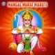 Mangal Murat Maruti