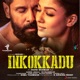 Inkokkadu Original Motion Picture Soundtrack EP