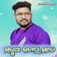 Madua Banala Mate Single