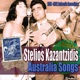 Australia Songs feat Marinella