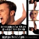 Somebody That I Used To Know A Cappella Single