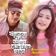 Bachbona Ami Tomake Chara Single
