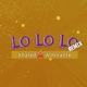 Lo Lo Lo Remix Single