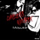 Careless Whisper Extended Mix Single