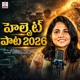 Yendaro Bidallu Single