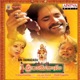 Sri Ramadasu Original Motion Picture Soundtrack