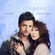 До свидания Single
