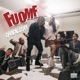 Fuomf Single