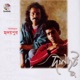 Hridoypur feat Sonjib Dutta