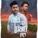 Raatri Ese Jethay Meshe Single