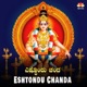 Eshtondu Chanda Single