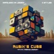 Rubik s Cube feat Amerigo Gazaway Single