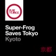 Kyoto Single