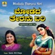 Modada Theranu Yeri Single