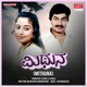 Mithuna Original Motion Picture Soundtrack EP