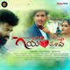 Gayam Chesave Single