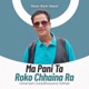 Ma Pani Ta Roko Chhaina Ra EP