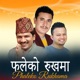 Phaleko Rukhama Single