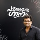 Paadathoru Ganam EP