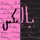 Bel Ax Saqib Remix Single