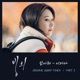 Possessed Original Television Soundtrack Pt 3 Single
