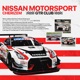 GTR CLUB Single