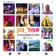 פול מון feat Vivo Single