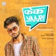 Fake yaari Single