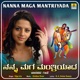 Nanna Maga Mantriyada Single