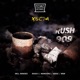 Rush 909