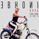 Opps Cyril Hahn Remix Single
