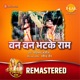 Van Van Bhatke Ram REMASTERED Single