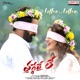 Idhe Idhe From Thaggedhe Le Single