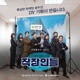 직장인들 Original Soundtrack Special
