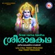 Sree rama kadha