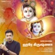 Hare Krishna Single