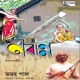 Nabanna