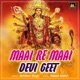 MAAI RE MAAI DEVI GEET EP