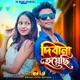 Deewana Hoeachi Single