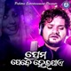 Prema Jebe Heijae Single