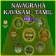 Navagraha Kavasam Tamil Vol 1