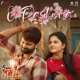 O Pasikuna From Hey Chikittha Single
