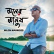 Moner Manush Single