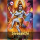 Sivasakthi