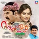 Acha Din Original Motion Picture Soundtrack EP