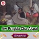 Aw Pragda Cha Akpal Single