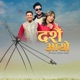 Dashain Aayo feat Nishan Bhattarai Manisha Ghorasaini Single