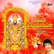 Tirupathi Venkataramana