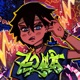 LOML feat Maniaac Single
