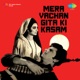 Mera Vachan Gita Ki Kasam Original Motion Picture Soundtrack